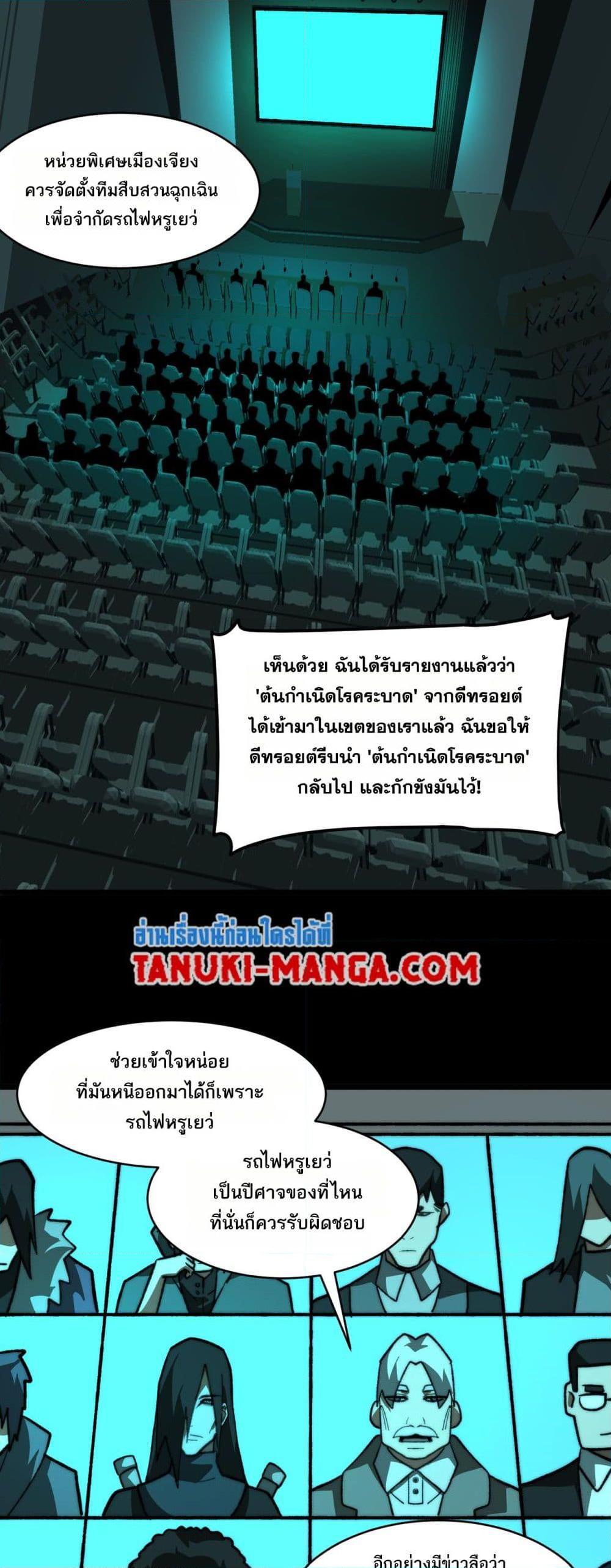 Manga-lc-com อ่านมังงะ อ่านการ์ตูน ออนไลน์ ฟรี I Created An Urban Legend ตอนที่ 1 2 3 4 5 6 7 8 9 10 11 12 13 14 ฟรี ไม่มีโฆษณา Manga-lc - อ่าน มังงะ อ่าน การ์ตูน ออนไลน์ อ่านมังงะ ฟรี