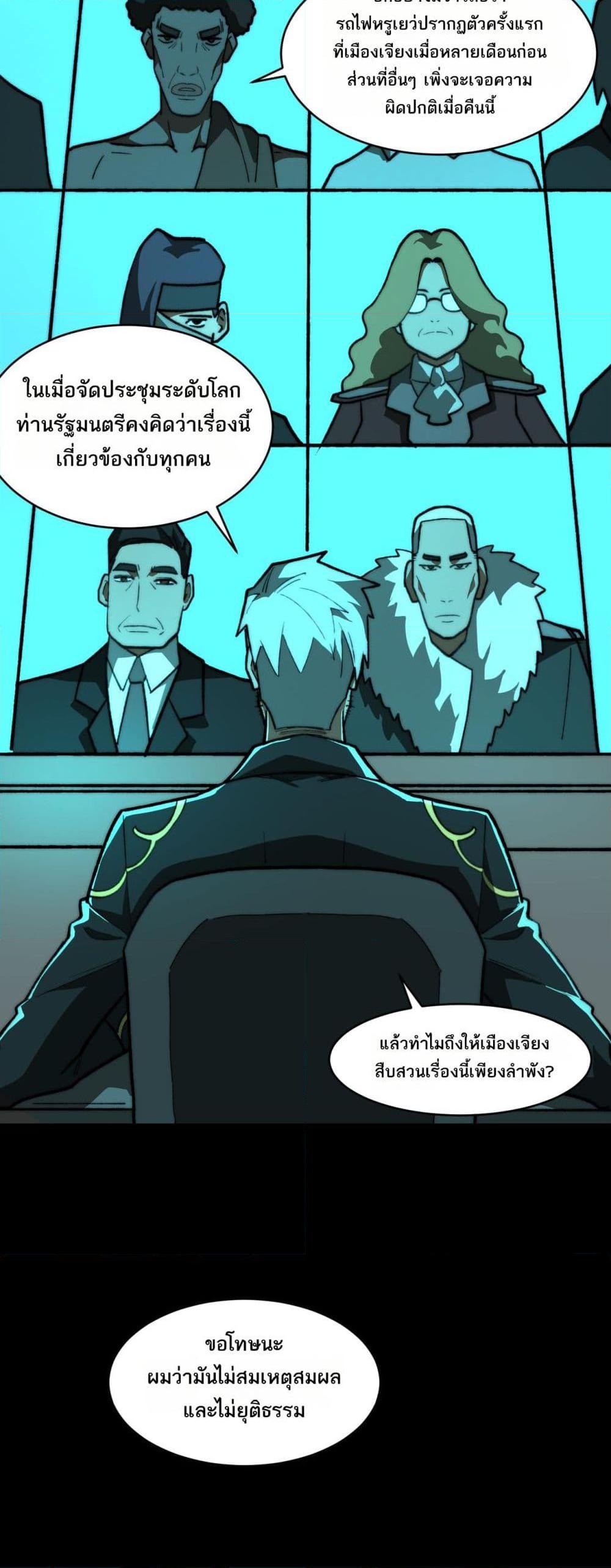 Manga-lc-com อ่านมังงะ อ่านการ์ตูน ออนไลน์ ฟรี I Created An Urban Legend ตอนที่ 1 2 3 4 5 6 7 8 9 10 11 12 13 14 ฟรี ไม่มีโฆษณา Manga-lc - อ่าน มังงะ อ่าน การ์ตูน ออนไลน์ อ่านมังงะ ฟรี