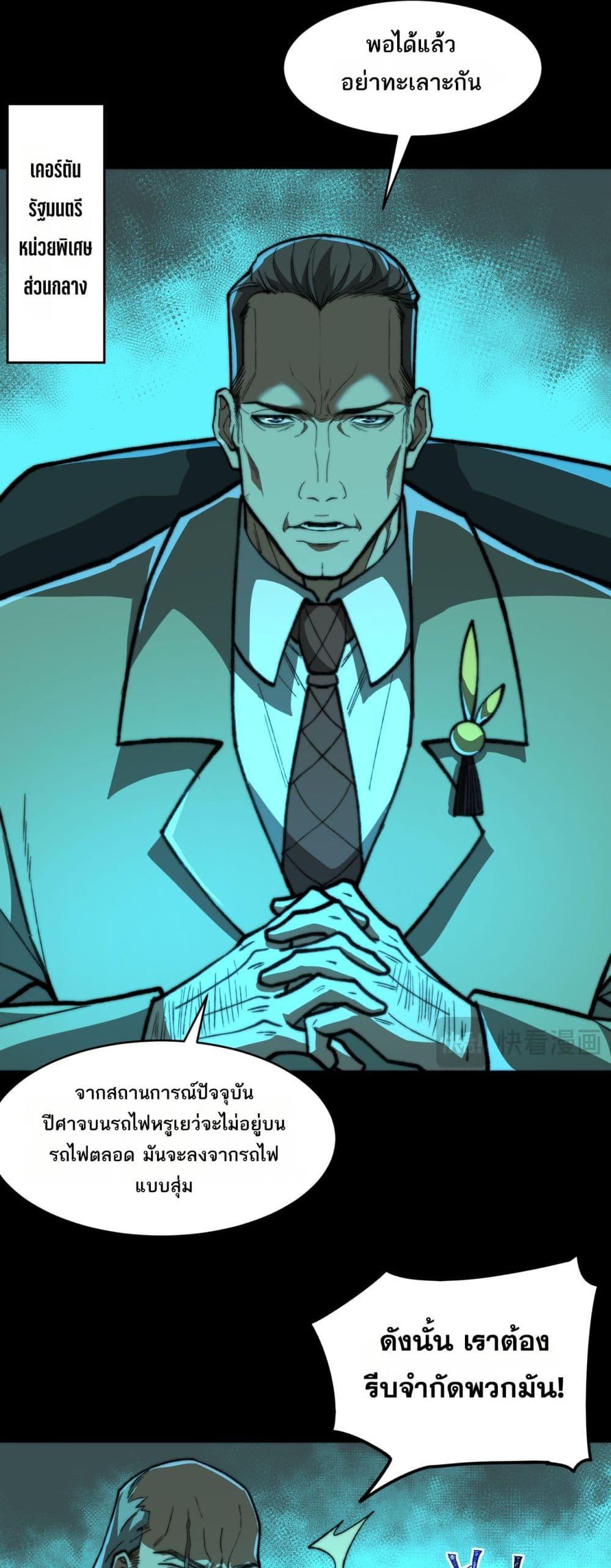 Manga-lc-com อ่านมังงะ อ่านการ์ตูน ออนไลน์ ฟรี I Created An Urban Legend ตอนที่ 1 2 3 4 5 6 7 8 9 10 11 12 13 14 ฟรี ไม่มีโฆษณา Manga-lc - อ่าน มังงะ อ่าน การ์ตูน ออนไลน์ อ่านมังงะ ฟรี