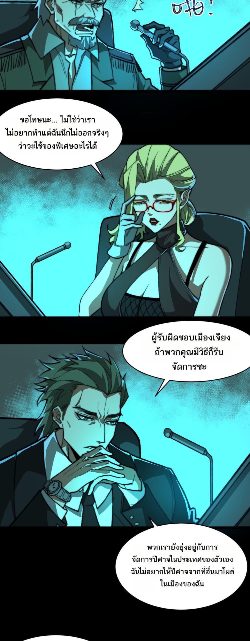 Manga-lc-com อ่านมังงะ อ่านการ์ตูน ออนไลน์ ฟรี I Created An Urban Legend ตอนที่ 1 2 3 4 5 6 7 8 9 10 11 12 13 14 ฟรี ไม่มีโฆษณา Manga-lc - อ่าน มังงะ อ่าน การ์ตูน ออนไลน์ อ่านมังงะ ฟรี