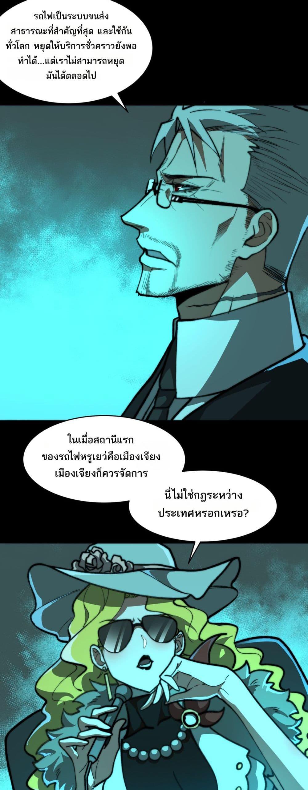 Manga-lc-com อ่านมังงะ อ่านการ์ตูน ออนไลน์ ฟรี I Created An Urban Legend ตอนที่ 1 2 3 4 5 6 7 8 9 10 11 12 13 14 ฟรี ไม่มีโฆษณา Manga-lc - อ่าน มังงะ อ่าน การ์ตูน ออนไลน์ อ่านมังงะ ฟรี