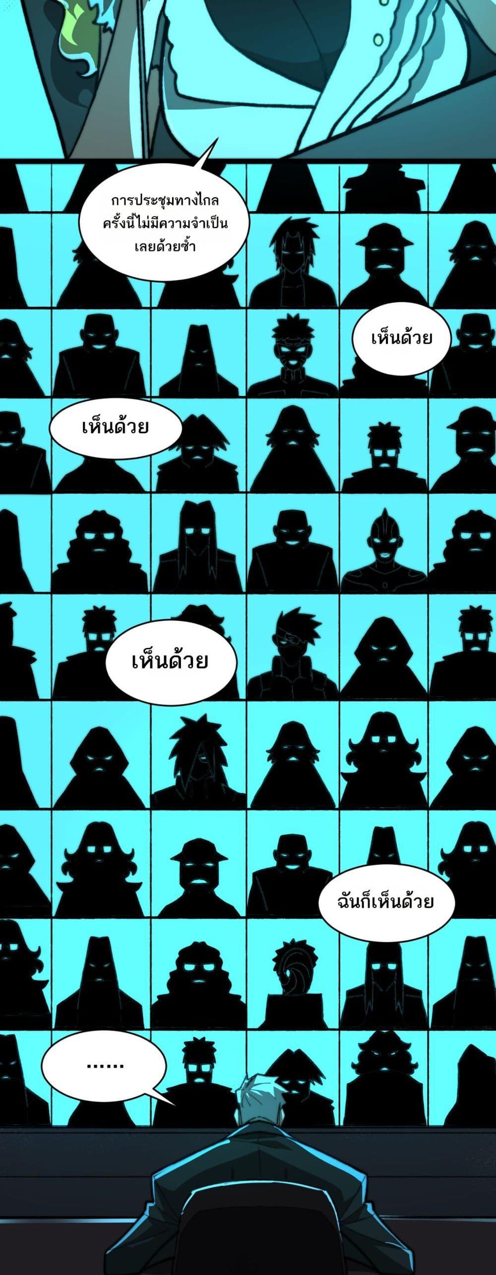 Manga-lc-com อ่านมังงะ อ่านการ์ตูน ออนไลน์ ฟรี I Created An Urban Legend ตอนที่ 1 2 3 4 5 6 7 8 9 10 11 12 13 14 ฟรี ไม่มีโฆษณา Manga-lc - อ่าน มังงะ อ่าน การ์ตูน ออนไลน์ อ่านมังงะ ฟรี