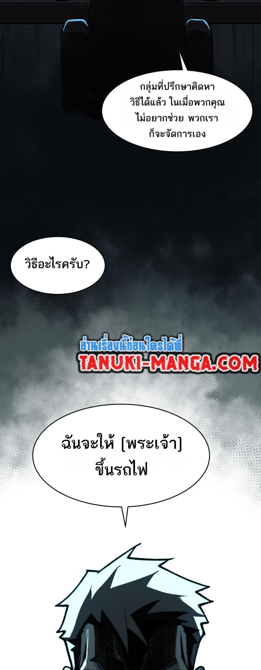 Manga-lc-com อ่านมังงะ อ่านการ์ตูน ออนไลน์ ฟรี I Created An Urban Legend ตอนที่ 1 2 3 4 5 6 7 8 9 10 11 12 13 14 ฟรี ไม่มีโฆษณา Manga-lc - อ่าน มังงะ อ่าน การ์ตูน ออนไลน์ อ่านมังงะ ฟรี