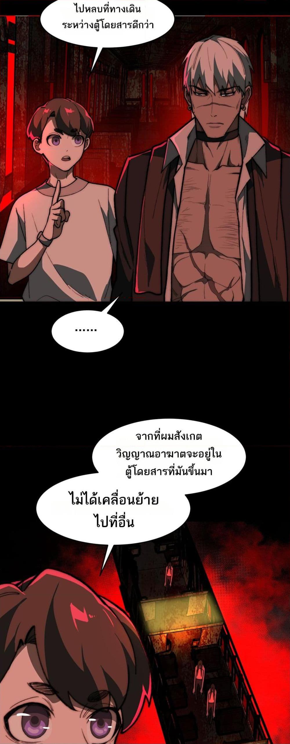 Manga-lc-com อ่านมังงะ อ่านการ์ตูน ออนไลน์ ฟรี I Created An Urban Legend ตอนที่ 1 2 3 4 5 6 7 8 9 10 11 12 13 14 ฟรี ไม่มีโฆษณา Manga-lc - อ่าน มังงะ อ่าน การ์ตูน ออนไลน์ อ่านมังงะ ฟรี