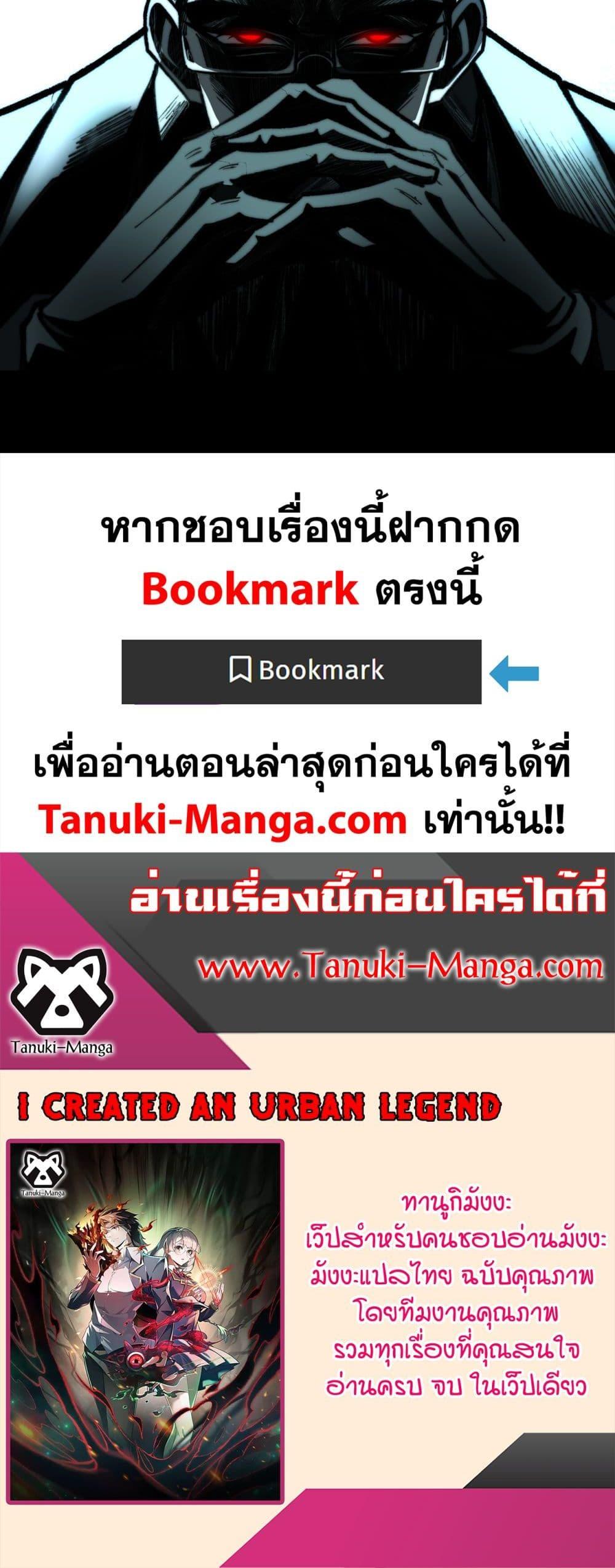 Manga-lc-com อ่านมังงะ อ่านการ์ตูน ออนไลน์ ฟรี I Created An Urban Legend ตอนที่ 1 2 3 4 5 6 7 8 9 10 11 12 13 14 ฟรี ไม่มีโฆษณา Manga-lc - อ่าน มังงะ อ่าน การ์ตูน ออนไลน์ อ่านมังงะ ฟรี