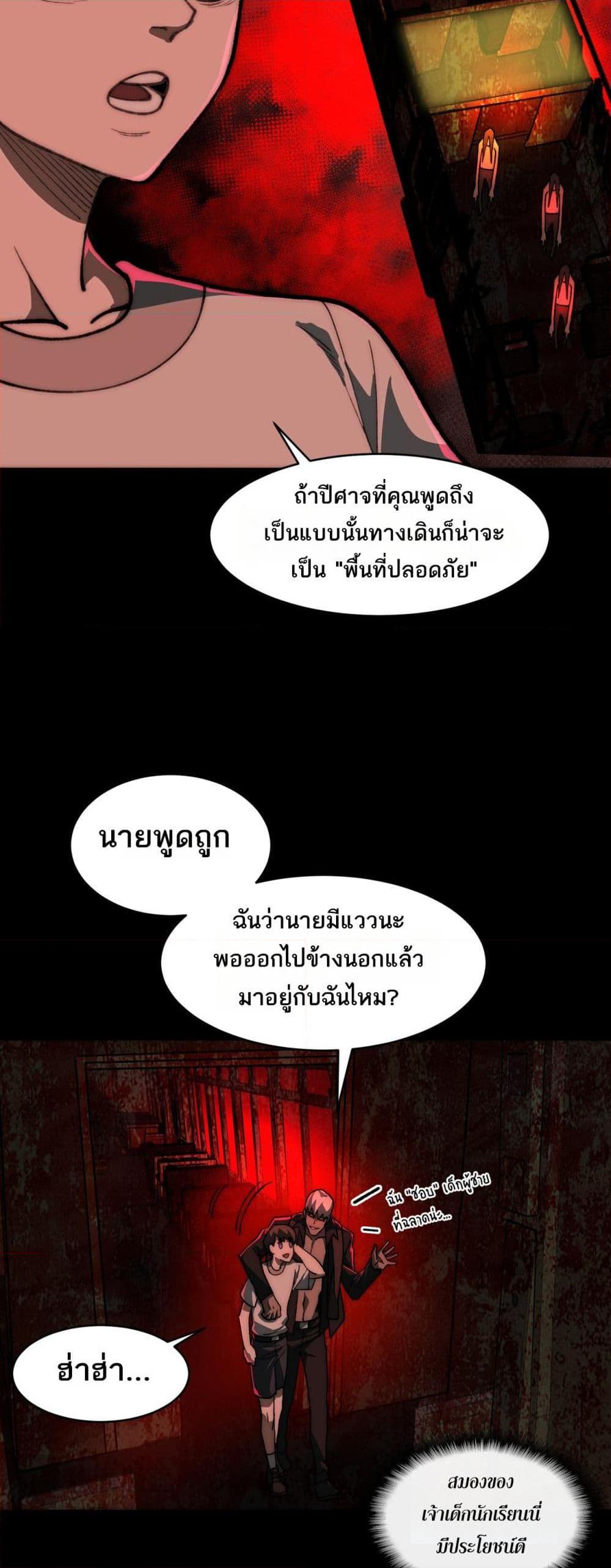 Manga-lc-com อ่านมังงะ อ่านการ์ตูน ออนไลน์ ฟรี I Created An Urban Legend ตอนที่ 1 2 3 4 5 6 7 8 9 10 11 12 13 14 ฟรี ไม่มีโฆษณา Manga-lc - อ่าน มังงะ อ่าน การ์ตูน ออนไลน์ อ่านมังงะ ฟรี