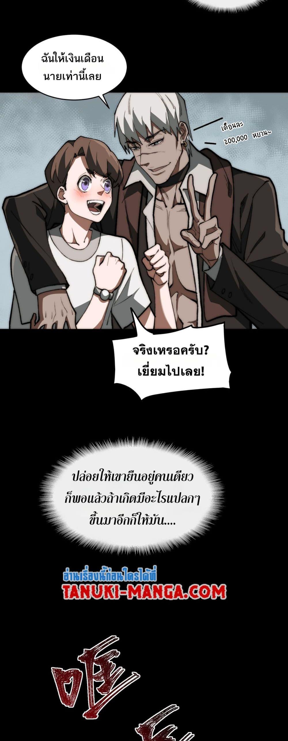 Manga-lc-com อ่านมังงะ อ่านการ์ตูน ออนไลน์ ฟรี I Created An Urban Legend ตอนที่ 1 2 3 4 5 6 7 8 9 10 11 12 13 14 ฟรี ไม่มีโฆษณา Manga-lc - อ่าน มังงะ อ่าน การ์ตูน ออนไลน์ อ่านมังงะ ฟรี