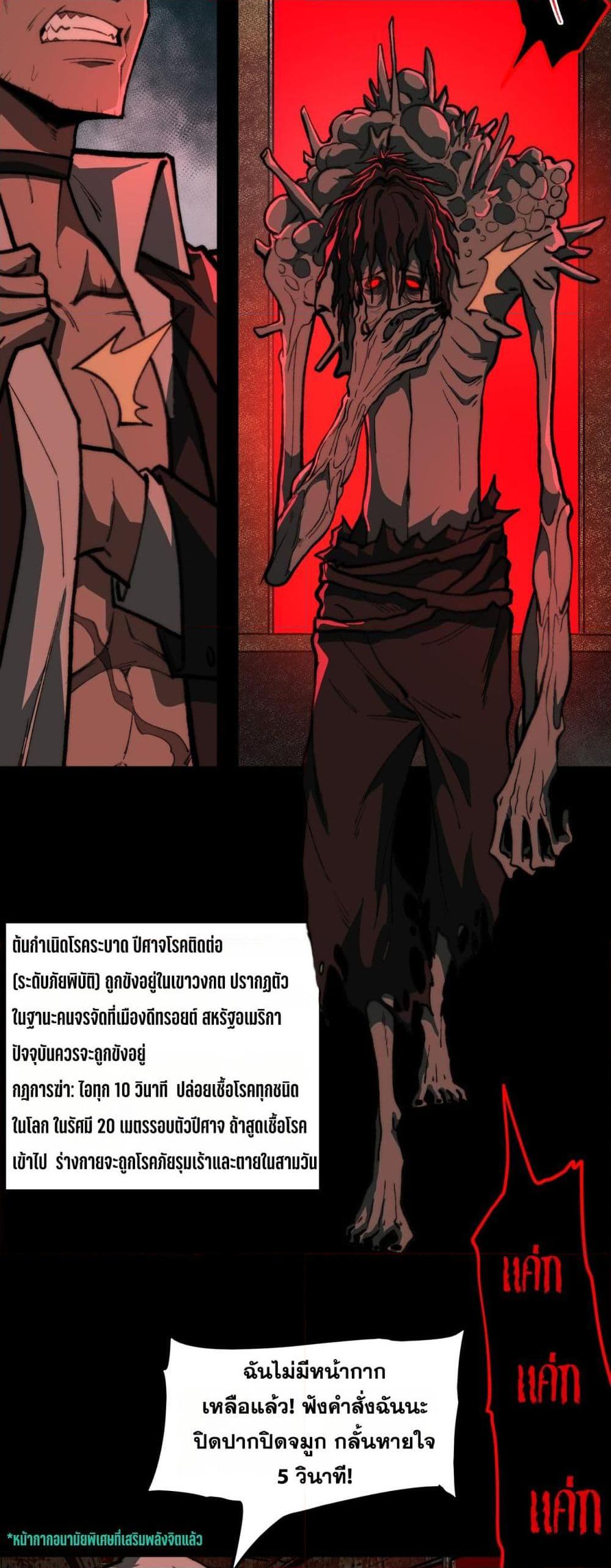 Manga-lc-com อ่านมังงะ อ่านการ์ตูน ออนไลน์ ฟรี I Created An Urban Legend ตอนที่ 1 2 3 4 5 6 7 8 9 10 11 12 13 14 ฟรี ไม่มีโฆษณา Manga-lc - อ่าน มังงะ อ่าน การ์ตูน ออนไลน์ อ่านมังงะ ฟรี