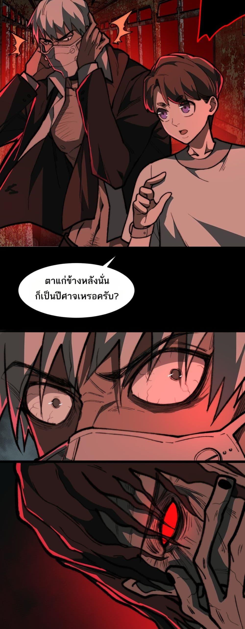 Manga-lc-com อ่านมังงะ อ่านการ์ตูน ออนไลน์ ฟรี I Created An Urban Legend ตอนที่ 1 2 3 4 5 6 7 8 9 10 11 12 13 14 ฟรี ไม่มีโฆษณา Manga-lc - อ่าน มังงะ อ่าน การ์ตูน ออนไลน์ อ่านมังงะ ฟรี