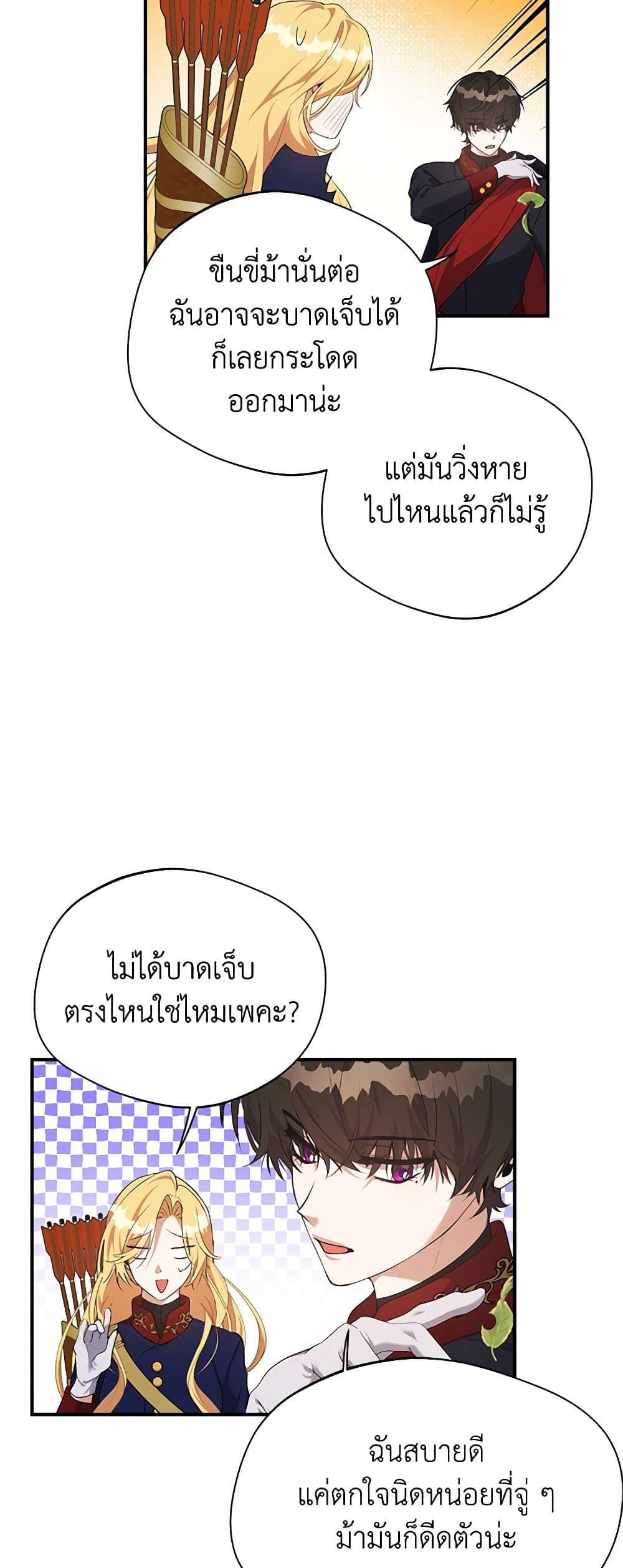 Manga-lc-com อ่านมังงะ อ่านการ์ตูน ออนไลน์ ฟรี A Male Protagonist Is Blocking My Way ตอนที่ 1 2 3 4 5 6 7 8 9 10 11 12 13 14 ฟรี ไม่มีโฆษณา Manga-lc - อ่าน มังงะ อ่าน การ์ตูน ออนไลน์ อ่านมังงะ ฟรี
