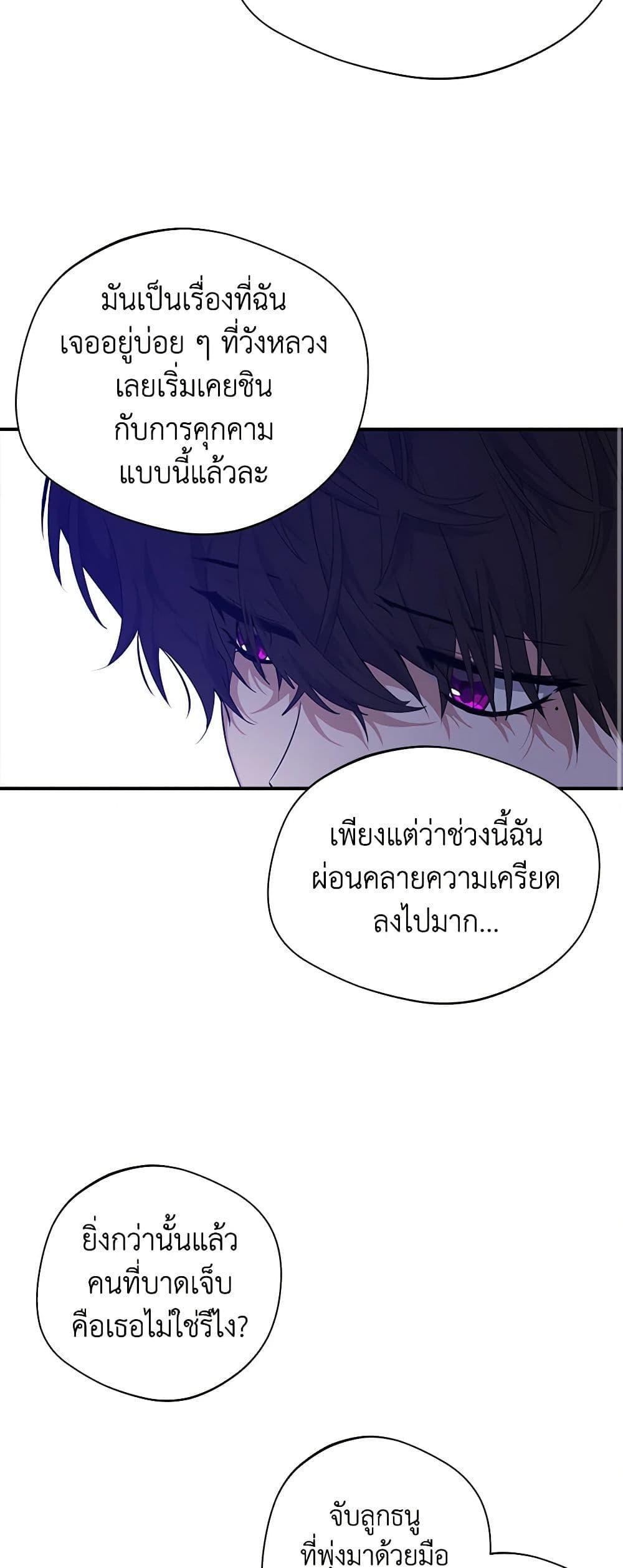 Manga-lc-com อ่านมังงะ อ่านการ์ตูน ออนไลน์ ฟรี A Male Protagonist Is Blocking My Way ตอนที่ 1 2 3 4 5 6 7 8 9 10 11 12 13 14 ฟรี ไม่มีโฆษณา Manga-lc - อ่าน มังงะ อ่าน การ์ตูน ออนไลน์ อ่านมังงะ ฟรี