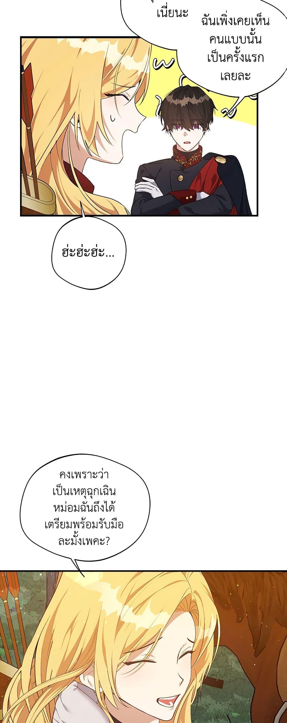 Manga-lc-com อ่านมังงะ อ่านการ์ตูน ออนไลน์ ฟรี A Male Protagonist Is Blocking My Way ตอนที่ 1 2 3 4 5 6 7 8 9 10 11 12 13 14 ฟรี ไม่มีโฆษณา Manga-lc - อ่าน มังงะ อ่าน การ์ตูน ออนไลน์ อ่านมังงะ ฟรี