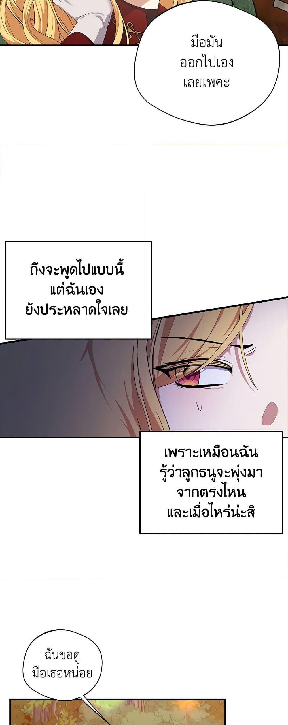 Manga-lc-com อ่านมังงะ อ่านการ์ตูน ออนไลน์ ฟรี A Male Protagonist Is Blocking My Way ตอนที่ 1 2 3 4 5 6 7 8 9 10 11 12 13 14 ฟรี ไม่มีโฆษณา Manga-lc - อ่าน มังงะ อ่าน การ์ตูน ออนไลน์ อ่านมังงะ ฟรี
