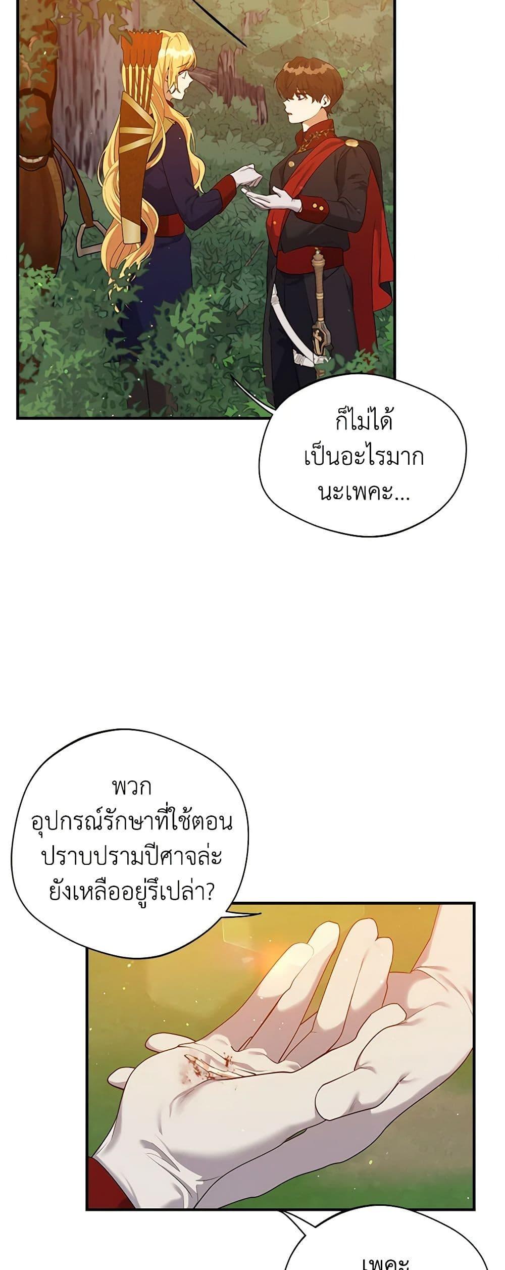 Manga-lc-com อ่านมังงะ อ่านการ์ตูน ออนไลน์ ฟรี A Male Protagonist Is Blocking My Way ตอนที่ 1 2 3 4 5 6 7 8 9 10 11 12 13 14 ฟรี ไม่มีโฆษณา Manga-lc - อ่าน มังงะ อ่าน การ์ตูน ออนไลน์ อ่านมังงะ ฟรี