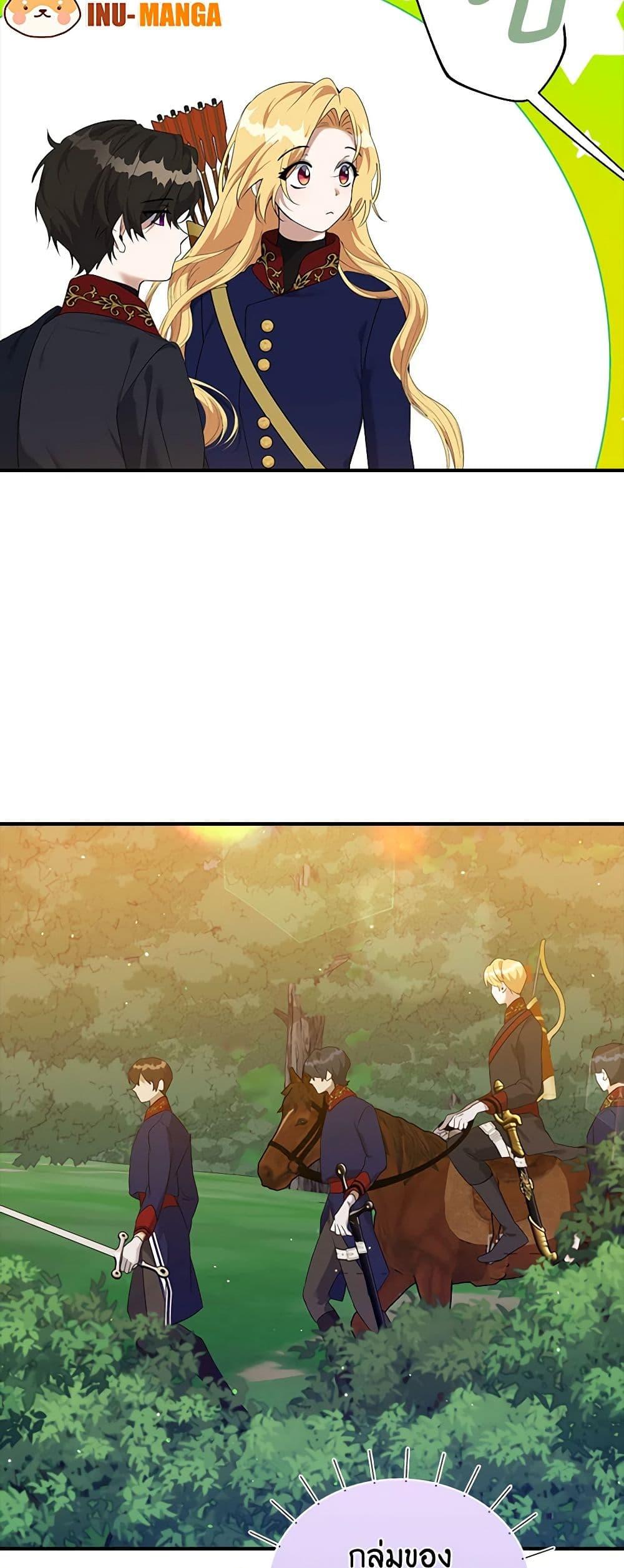 Manga-lc-com อ่านมังงะ อ่านการ์ตูน ออนไลน์ ฟรี A Male Protagonist Is Blocking My Way ตอนที่ 1 2 3 4 5 6 7 8 9 10 11 12 13 14 ฟรี ไม่มีโฆษณา Manga-lc - อ่าน มังงะ อ่าน การ์ตูน ออนไลน์ อ่านมังงะ ฟรี