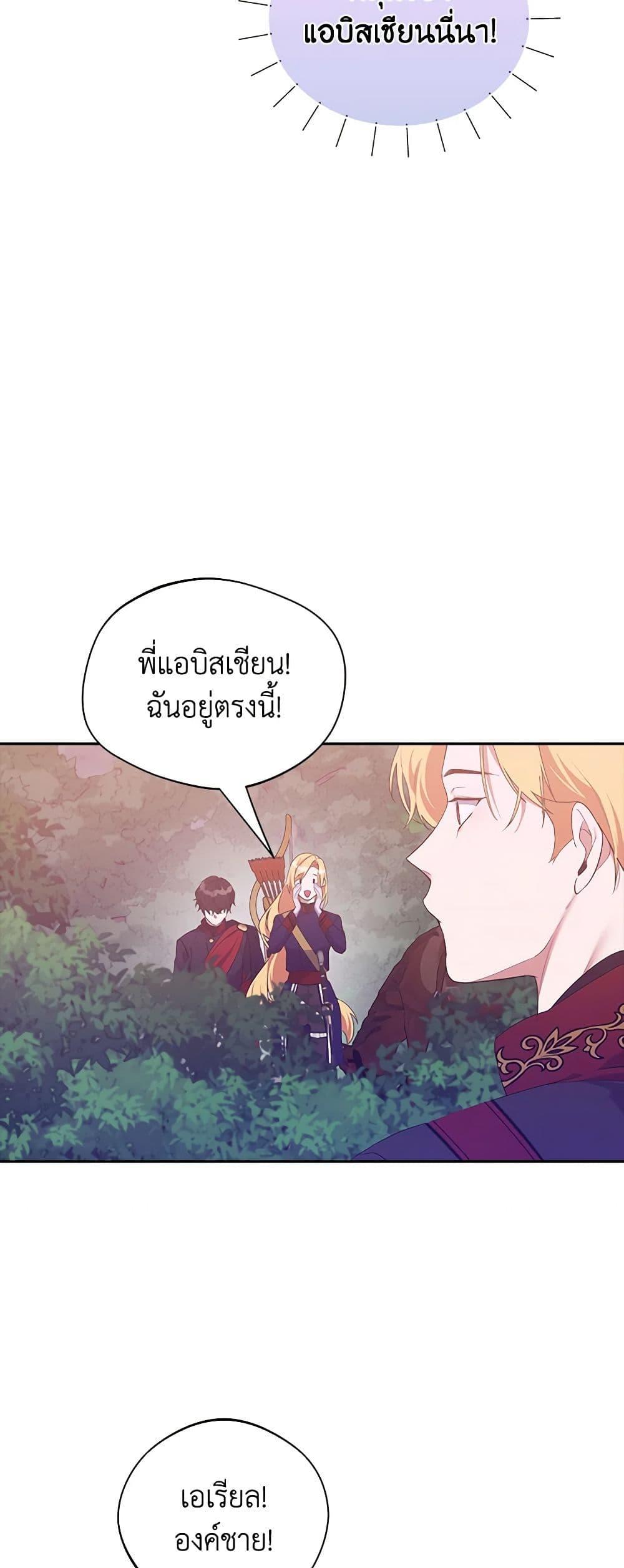 Manga-lc-com อ่านมังงะ อ่านการ์ตูน ออนไลน์ ฟรี A Male Protagonist Is Blocking My Way ตอนที่ 1 2 3 4 5 6 7 8 9 10 11 12 13 14 ฟรี ไม่มีโฆษณา Manga-lc - อ่าน มังงะ อ่าน การ์ตูน ออนไลน์ อ่านมังงะ ฟรี