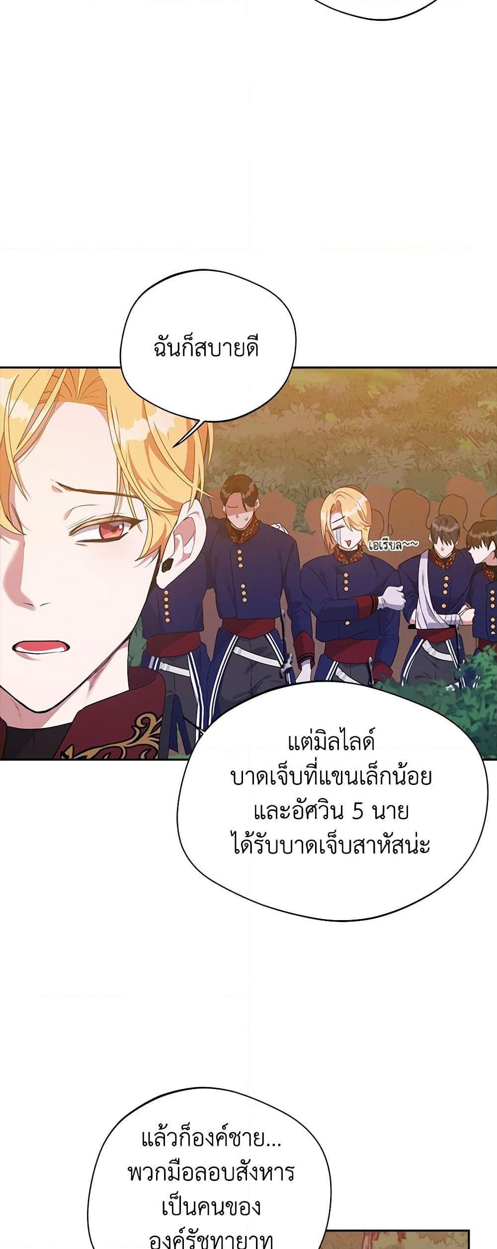 Manga-lc-com อ่านมังงะ อ่านการ์ตูน ออนไลน์ ฟรี A Male Protagonist Is Blocking My Way ตอนที่ 1 2 3 4 5 6 7 8 9 10 11 12 13 14 ฟรี ไม่มีโฆษณา Manga-lc - อ่าน มังงะ อ่าน การ์ตูน ออนไลน์ อ่านมังงะ ฟรี