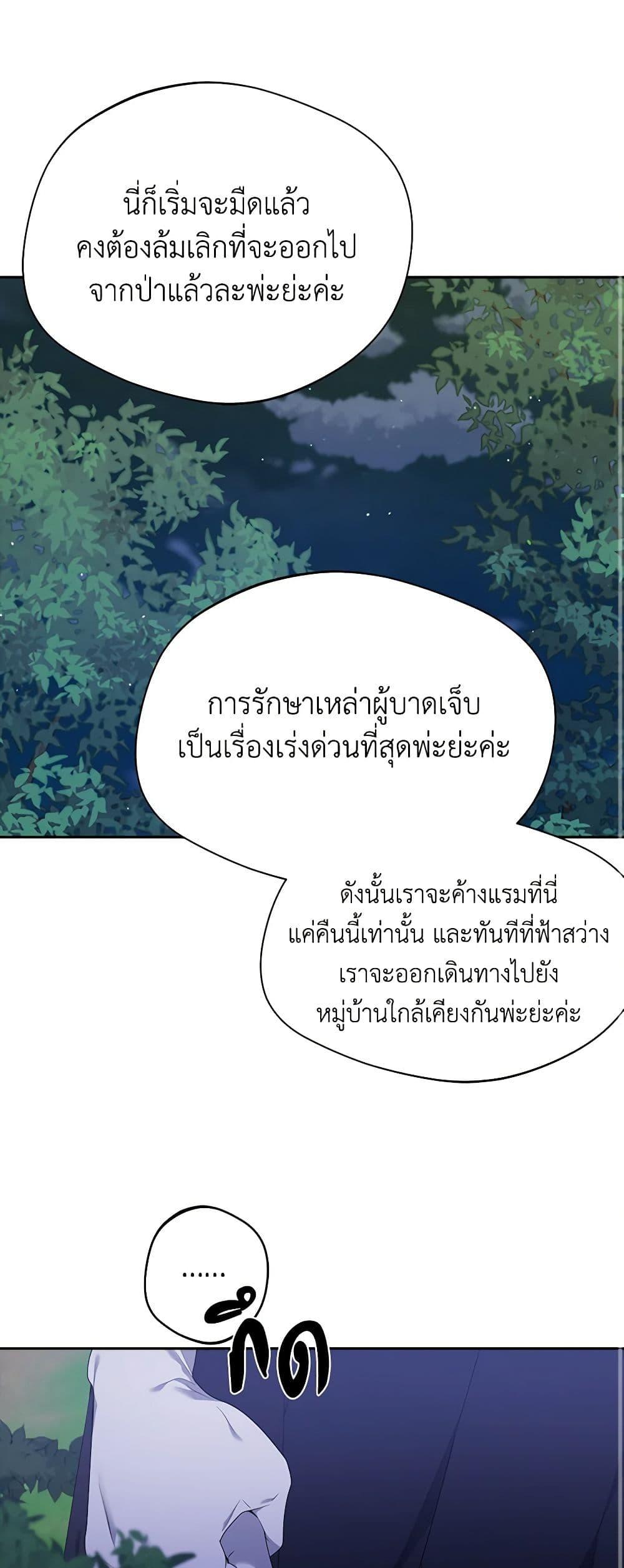 Manga-lc-com อ่านมังงะ อ่านการ์ตูน ออนไลน์ ฟรี A Male Protagonist Is Blocking My Way ตอนที่ 1 2 3 4 5 6 7 8 9 10 11 12 13 14 ฟรี ไม่มีโฆษณา Manga-lc - อ่าน มังงะ อ่าน การ์ตูน ออนไลน์ อ่านมังงะ ฟรี