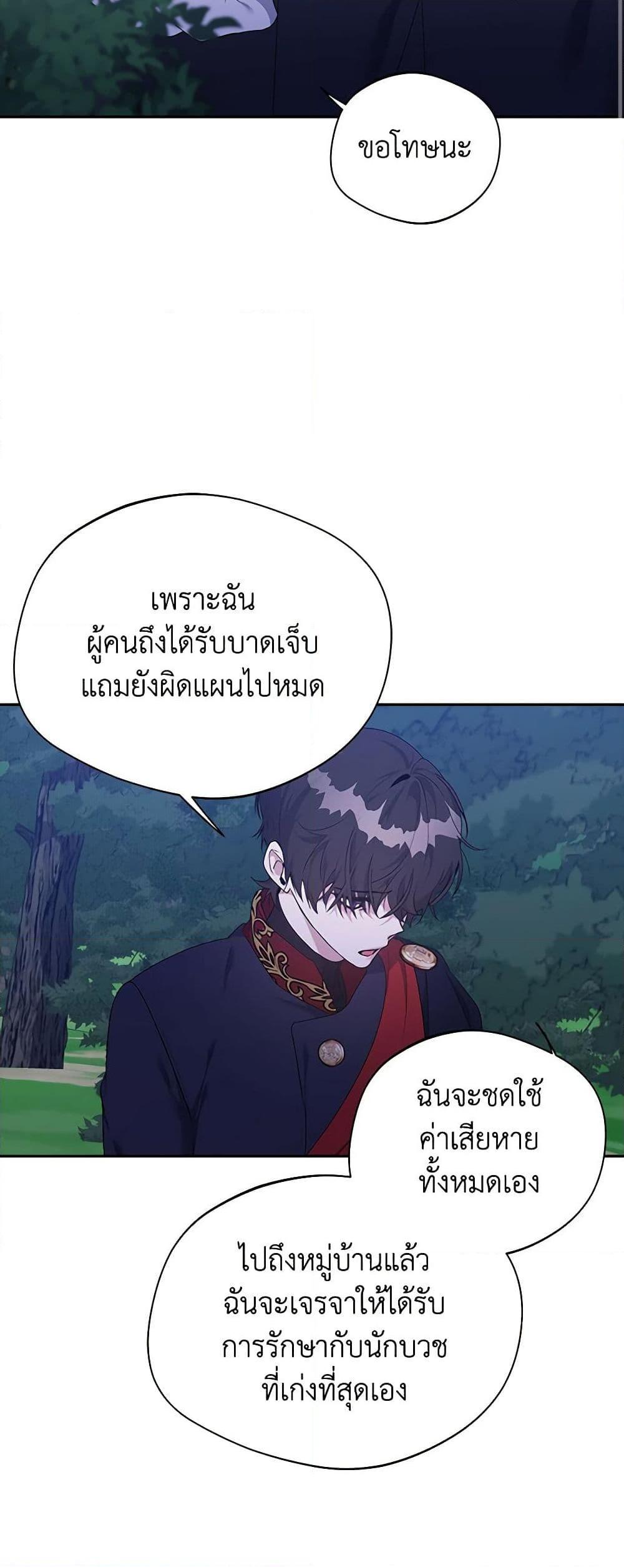 Manga-lc-com อ่านมังงะ อ่านการ์ตูน ออนไลน์ ฟรี A Male Protagonist Is Blocking My Way ตอนที่ 1 2 3 4 5 6 7 8 9 10 11 12 13 14 ฟรี ไม่มีโฆษณา Manga-lc - อ่าน มังงะ อ่าน การ์ตูน ออนไลน์ อ่านมังงะ ฟรี