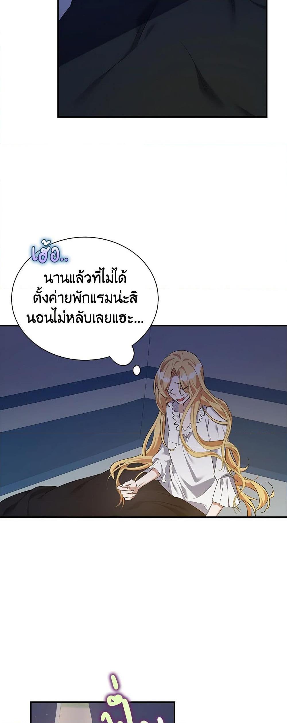 Manga-lc-com อ่านมังงะ อ่านการ์ตูน ออนไลน์ ฟรี A Male Protagonist Is Blocking My Way ตอนที่ 1 2 3 4 5 6 7 8 9 10 11 12 13 14 ฟรี ไม่มีโฆษณา Manga-lc - อ่าน มังงะ อ่าน การ์ตูน ออนไลน์ อ่านมังงะ ฟรี
