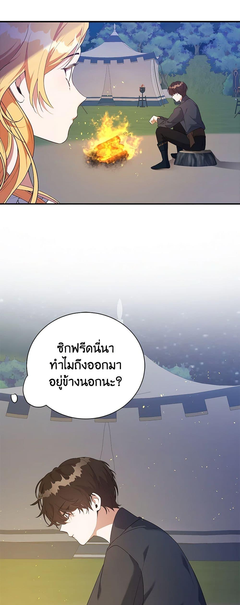 Manga-lc-com อ่านมังงะ อ่านการ์ตูน ออนไลน์ ฟรี A Male Protagonist Is Blocking My Way ตอนที่ 1 2 3 4 5 6 7 8 9 10 11 12 13 14 ฟรี ไม่มีโฆษณา Manga-lc - อ่าน มังงะ อ่าน การ์ตูน ออนไลน์ อ่านมังงะ ฟรี