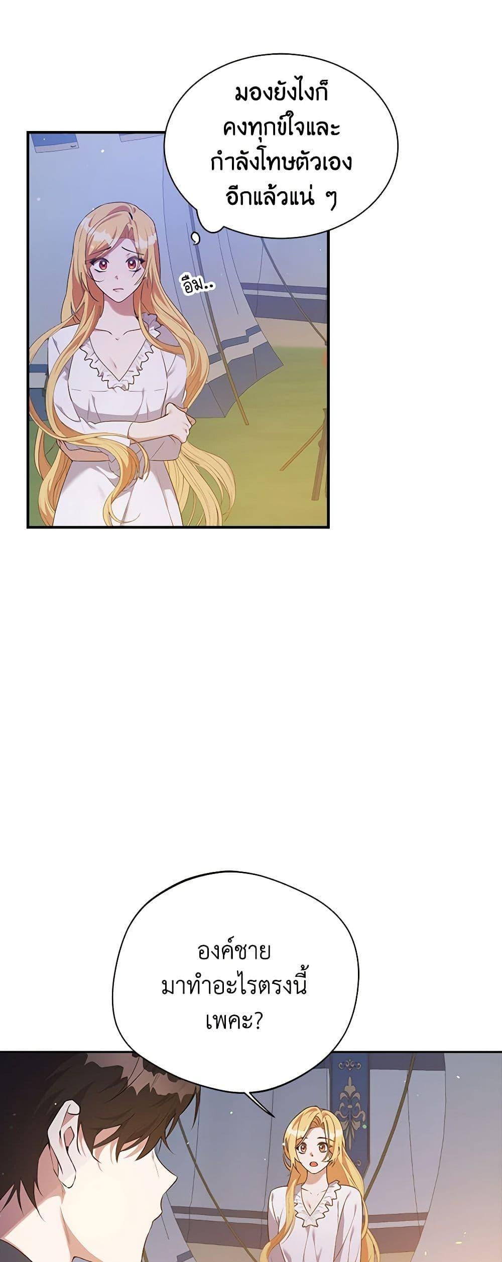 Manga-lc-com อ่านมังงะ อ่านการ์ตูน ออนไลน์ ฟรี A Male Protagonist Is Blocking My Way ตอนที่ 1 2 3 4 5 6 7 8 9 10 11 12 13 14 ฟรี ไม่มีโฆษณา Manga-lc - อ่าน มังงะ อ่าน การ์ตูน ออนไลน์ อ่านมังงะ ฟรี