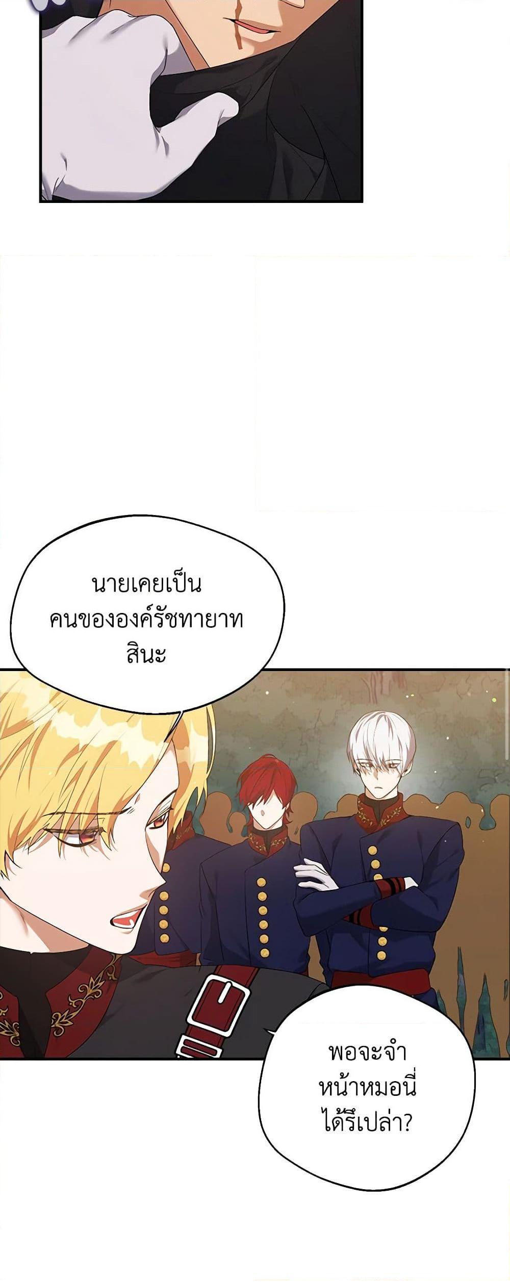 Manga-lc-com อ่านมังงะ อ่านการ์ตูน ออนไลน์ ฟรี A Male Protagonist Is Blocking My Way ตอนที่ 1 2 3 4 5 6 7 8 9 10 11 12 13 14 ฟรี ไม่มีโฆษณา Manga-lc - อ่าน มังงะ อ่าน การ์ตูน ออนไลน์ อ่านมังงะ ฟรี