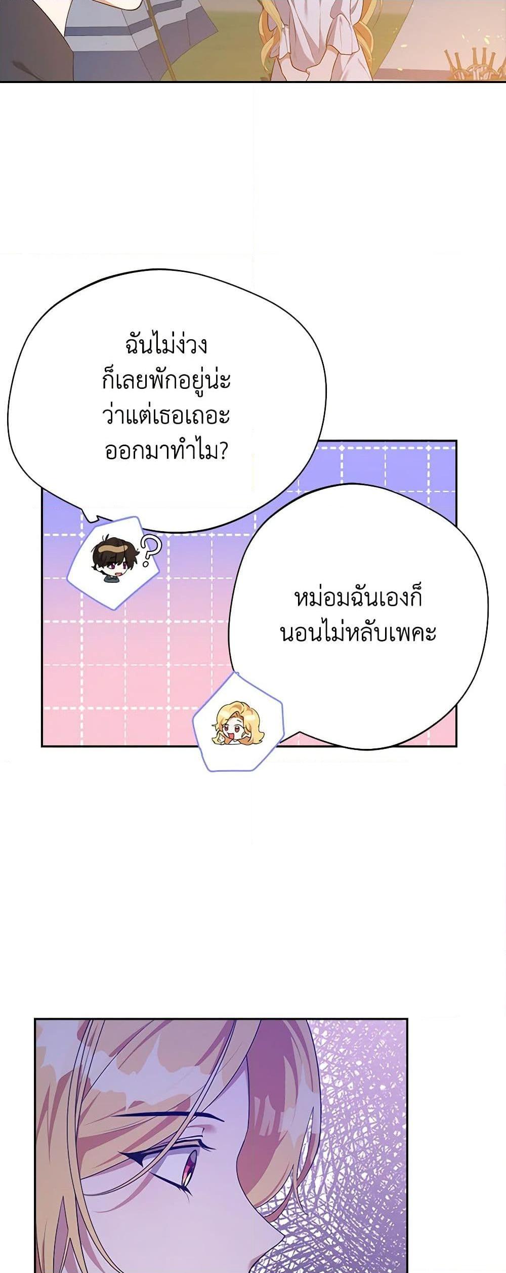 Manga-lc-com อ่านมังงะ อ่านการ์ตูน ออนไลน์ ฟรี A Male Protagonist Is Blocking My Way ตอนที่ 1 2 3 4 5 6 7 8 9 10 11 12 13 14 ฟรี ไม่มีโฆษณา Manga-lc - อ่าน มังงะ อ่าน การ์ตูน ออนไลน์ อ่านมังงะ ฟรี