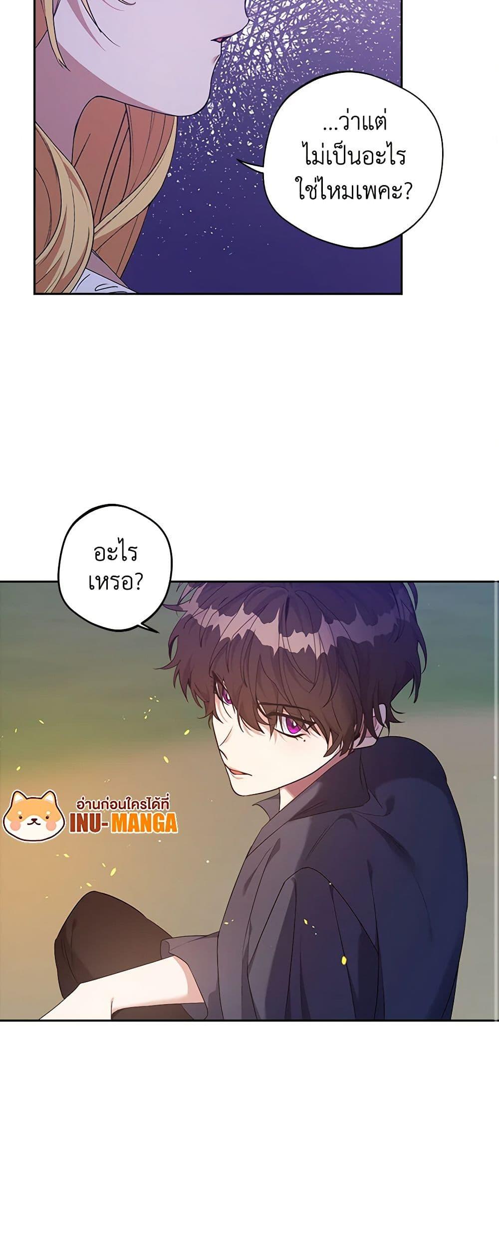 Manga-lc-com อ่านมังงะ อ่านการ์ตูน ออนไลน์ ฟรี A Male Protagonist Is Blocking My Way ตอนที่ 1 2 3 4 5 6 7 8 9 10 11 12 13 14 ฟรี ไม่มีโฆษณา Manga-lc - อ่าน มังงะ อ่าน การ์ตูน ออนไลน์ อ่านมังงะ ฟรี