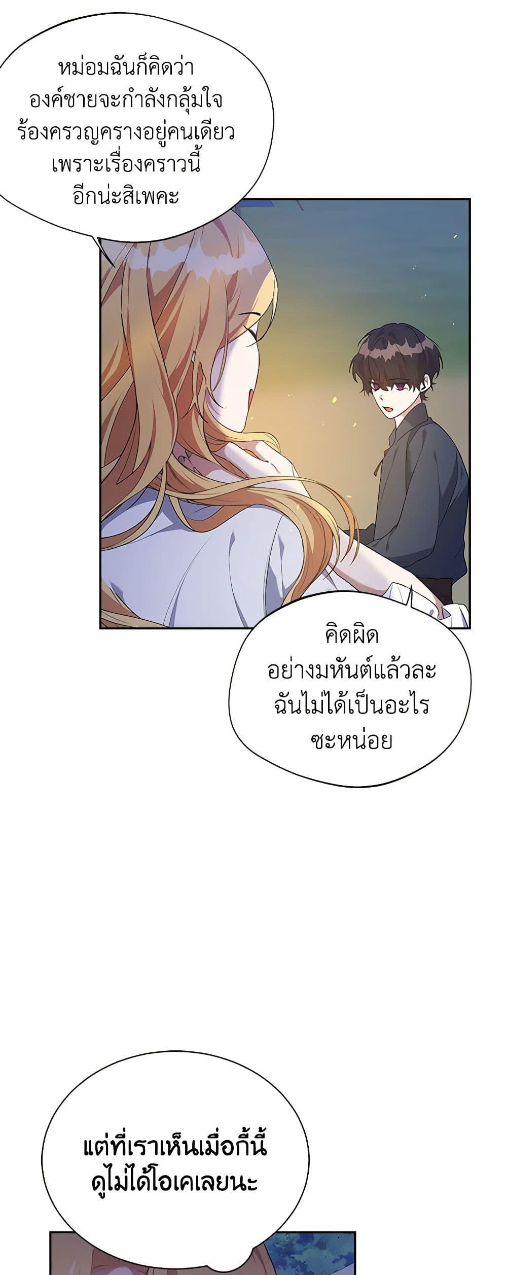 Manga-lc-com อ่านมังงะ อ่านการ์ตูน ออนไลน์ ฟรี A Male Protagonist Is Blocking My Way ตอนที่ 1 2 3 4 5 6 7 8 9 10 11 12 13 14 ฟรี ไม่มีโฆษณา Manga-lc - อ่าน มังงะ อ่าน การ์ตูน ออนไลน์ อ่านมังงะ ฟรี