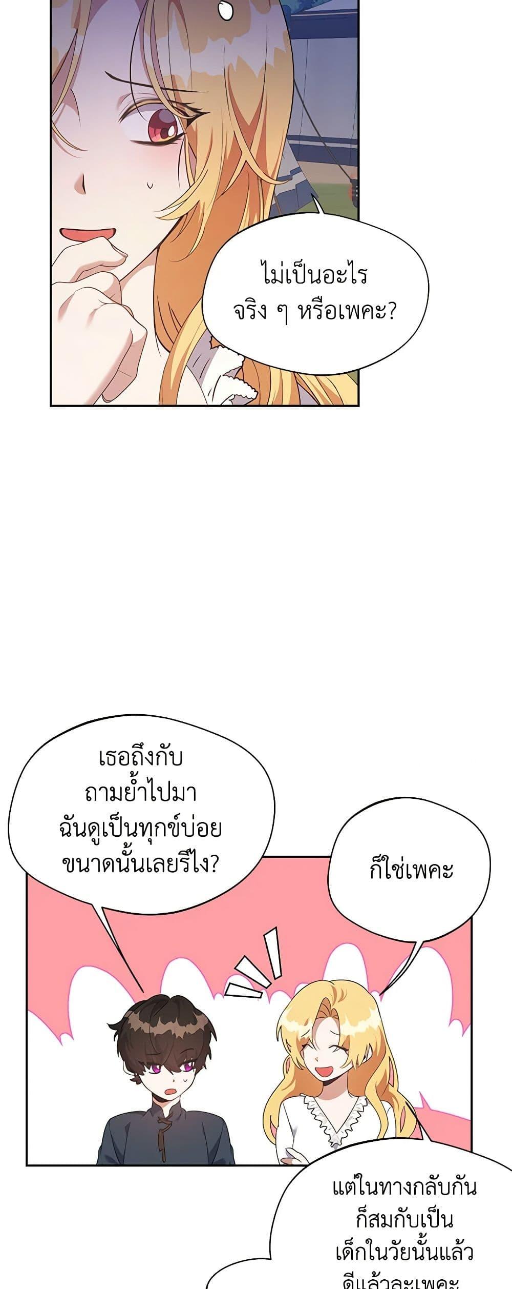 Manga-lc-com อ่านมังงะ อ่านการ์ตูน ออนไลน์ ฟรี A Male Protagonist Is Blocking My Way ตอนที่ 1 2 3 4 5 6 7 8 9 10 11 12 13 14 ฟรี ไม่มีโฆษณา Manga-lc - อ่าน มังงะ อ่าน การ์ตูน ออนไลน์ อ่านมังงะ ฟรี