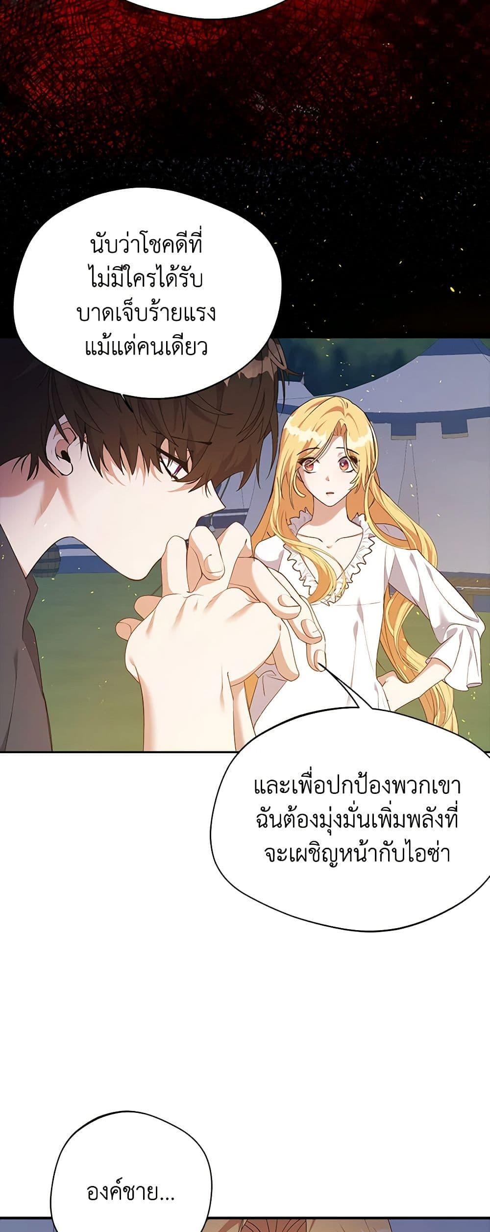 Manga-lc-com อ่านมังงะ อ่านการ์ตูน ออนไลน์ ฟรี A Male Protagonist Is Blocking My Way ตอนที่ 1 2 3 4 5 6 7 8 9 10 11 12 13 14 ฟรี ไม่มีโฆษณา Manga-lc - อ่าน มังงะ อ่าน การ์ตูน ออนไลน์ อ่านมังงะ ฟรี