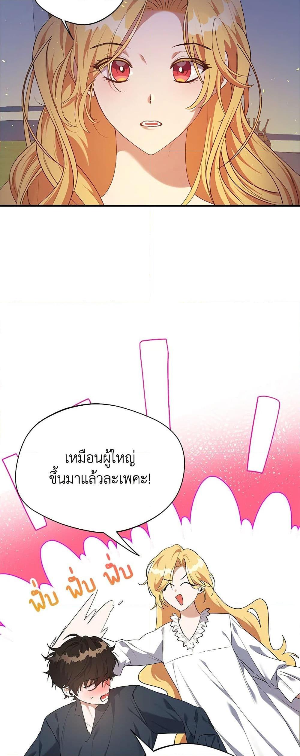 Manga-lc-com อ่านมังงะ อ่านการ์ตูน ออนไลน์ ฟรี A Male Protagonist Is Blocking My Way ตอนที่ 1 2 3 4 5 6 7 8 9 10 11 12 13 14 ฟรี ไม่มีโฆษณา Manga-lc - อ่าน มังงะ อ่าน การ์ตูน ออนไลน์ อ่านมังงะ ฟรี