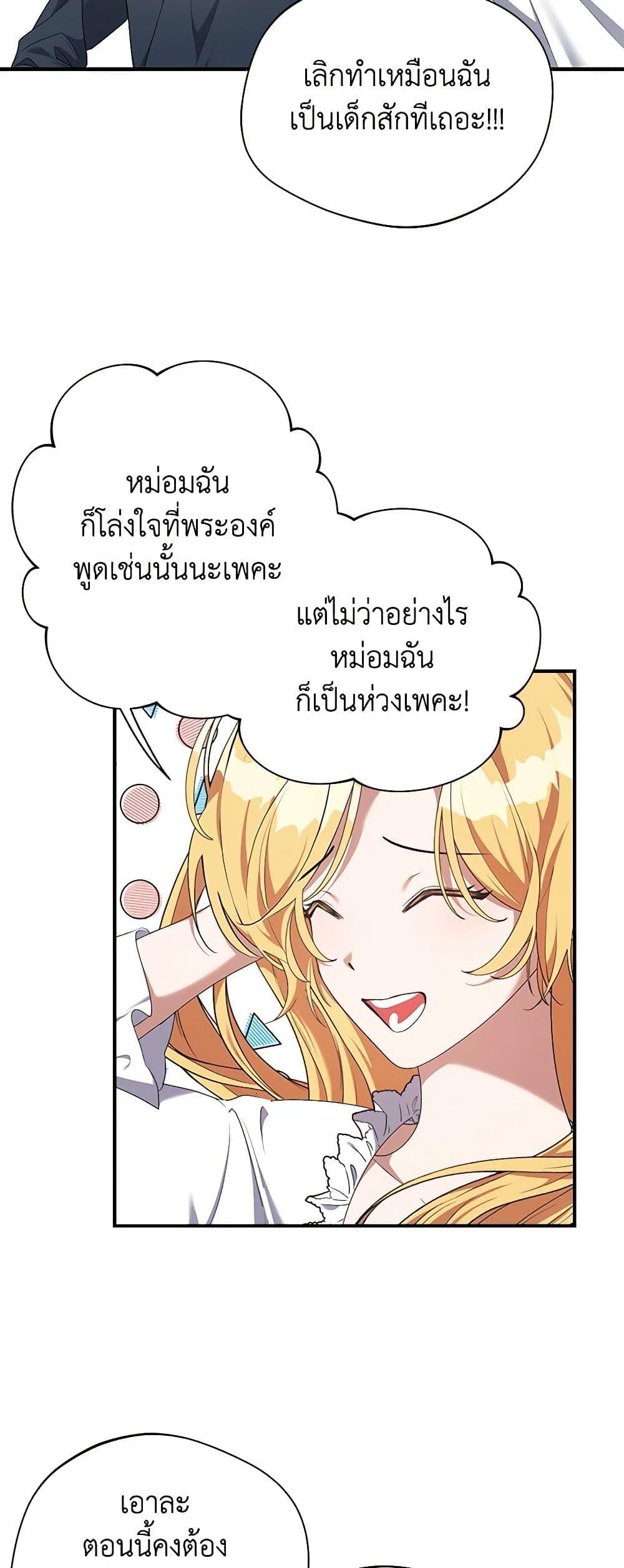 Manga-lc-com อ่านมังงะ อ่านการ์ตูน ออนไลน์ ฟรี A Male Protagonist Is Blocking My Way ตอนที่ 1 2 3 4 5 6 7 8 9 10 11 12 13 14 ฟรี ไม่มีโฆษณา Manga-lc - อ่าน มังงะ อ่าน การ์ตูน ออนไลน์ อ่านมังงะ ฟรี