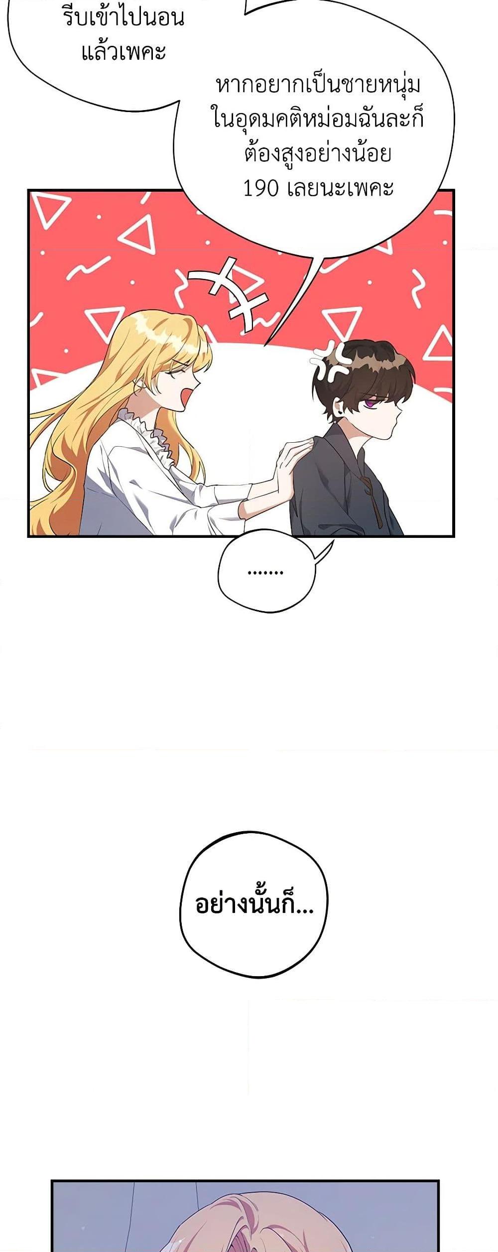Manga-lc-com อ่านมังงะ อ่านการ์ตูน ออนไลน์ ฟรี A Male Protagonist Is Blocking My Way ตอนที่ 1 2 3 4 5 6 7 8 9 10 11 12 13 14 ฟรี ไม่มีโฆษณา Manga-lc - อ่าน มังงะ อ่าน การ์ตูน ออนไลน์ อ่านมังงะ ฟรี