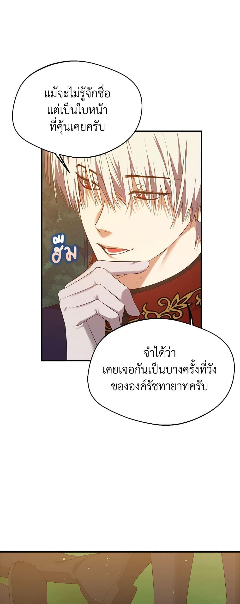 Manga-lc-com อ่านมังงะ อ่านการ์ตูน ออนไลน์ ฟรี A Male Protagonist Is Blocking My Way ตอนที่ 1 2 3 4 5 6 7 8 9 10 11 12 13 14 ฟรี ไม่มีโฆษณา Manga-lc - อ่าน มังงะ อ่าน การ์ตูน ออนไลน์ อ่านมังงะ ฟรี
