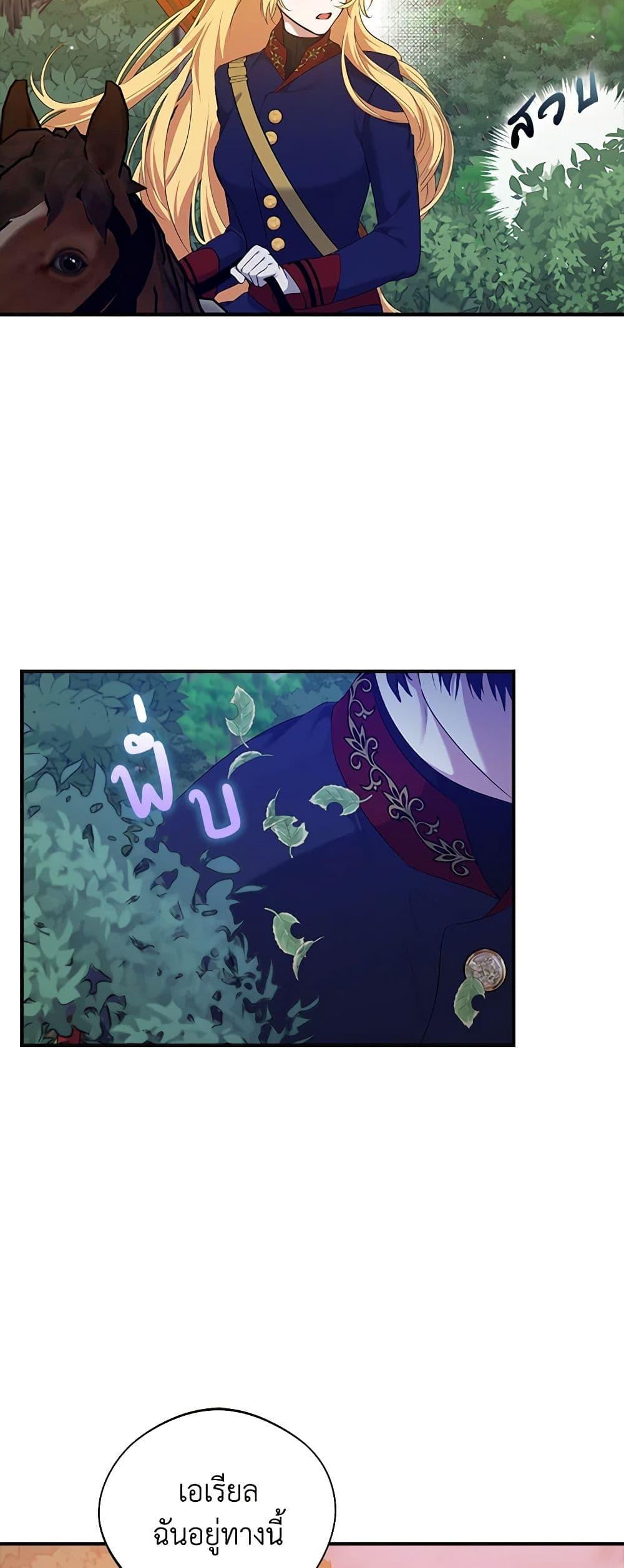 Manga-lc-com อ่านมังงะ อ่านการ์ตูน ออนไลน์ ฟรี A Male Protagonist Is Blocking My Way ตอนที่ 1 2 3 4 5 6 7 8 9 10 11 12 13 14 ฟรี ไม่มีโฆษณา Manga-lc - อ่าน มังงะ อ่าน การ์ตูน ออนไลน์ อ่านมังงะ ฟรี