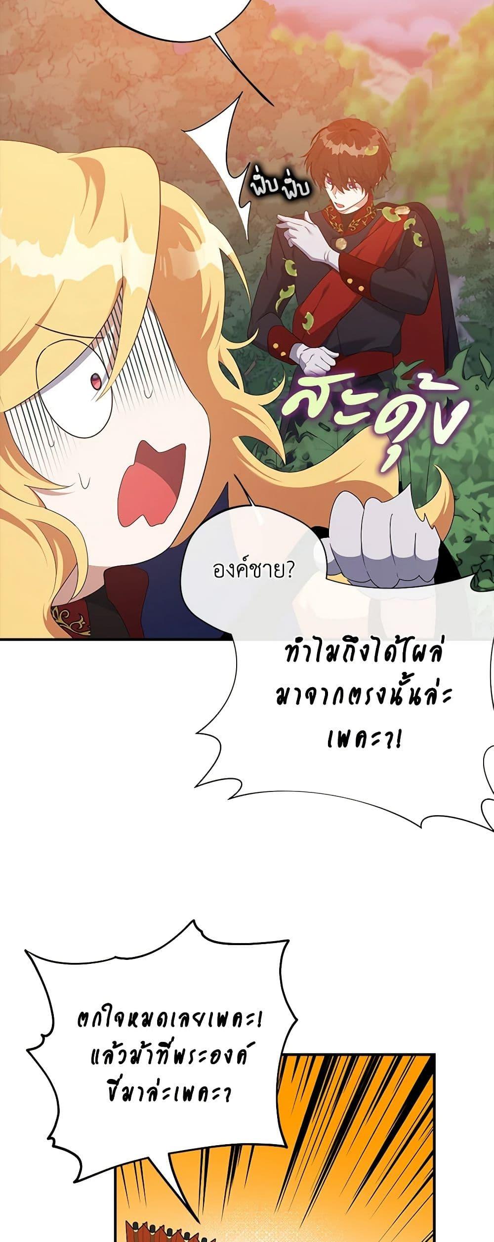 Manga-lc-com อ่านมังงะ อ่านการ์ตูน ออนไลน์ ฟรี A Male Protagonist Is Blocking My Way ตอนที่ 1 2 3 4 5 6 7 8 9 10 11 12 13 14 ฟรี ไม่มีโฆษณา Manga-lc - อ่าน มังงะ อ่าน การ์ตูน ออนไลน์ อ่านมังงะ ฟรี