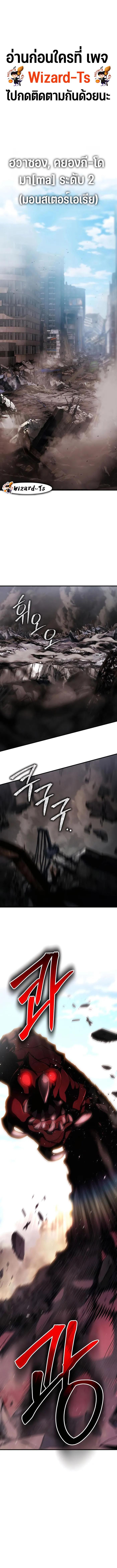 Manga-lc-com อ่านมังงะ อ่านการ์ตูน ออนไลน์ ฟรี Expelled Hero Is Too Strong ตอนที่ 1 2 3 4 5 6 7 8 9 10 11 12 13 14 ฟรี ไม่มีโฆษณา Manga-lc - อ่าน มังงะ อ่าน การ์ตูน ออนไลน์ อ่านมังงะ ฟรี