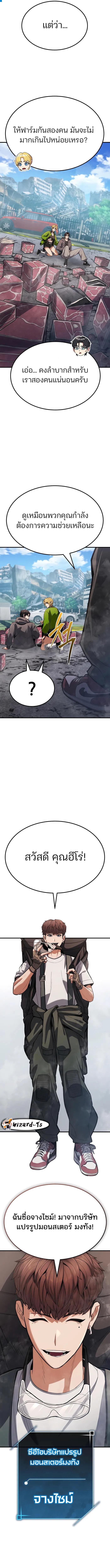 Manga-lc-com อ่านมังงะ อ่านการ์ตูน ออนไลน์ ฟรี Expelled Hero Is Too Strong ตอนที่ 1 2 3 4 5 6 7 8 9 10 11 12 13 14 ฟรี ไม่มีโฆษณา Manga-lc - อ่าน มังงะ อ่าน การ์ตูน ออนไลน์ อ่านมังงะ ฟรี