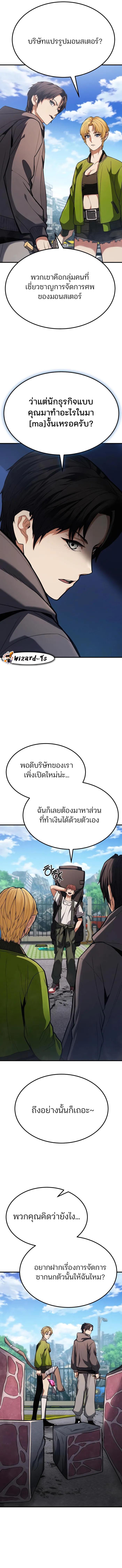 Manga-lc-com อ่านมังงะ อ่านการ์ตูน ออนไลน์ ฟรี Expelled Hero Is Too Strong ตอนที่ 1 2 3 4 5 6 7 8 9 10 11 12 13 14 ฟรี ไม่มีโฆษณา Manga-lc - อ่าน มังงะ อ่าน การ์ตูน ออนไลน์ อ่านมังงะ ฟรี