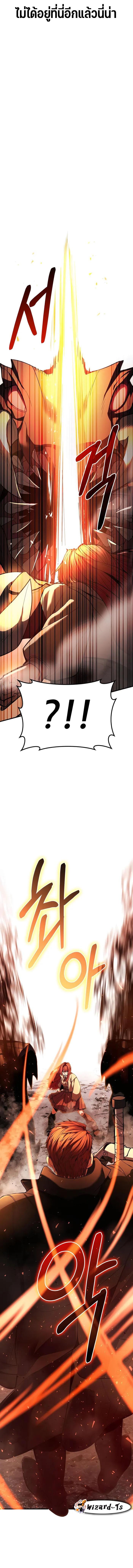 Manga-lc-com อ่านมังงะ อ่านการ์ตูน ออนไลน์ ฟรี Expelled Hero Is Too Strong ตอนที่ 1 2 3 4 5 6 7 8 9 10 11 12 13 14 ฟรี ไม่มีโฆษณา Manga-lc - อ่าน มังงะ อ่าน การ์ตูน ออนไลน์ อ่านมังงะ ฟรี