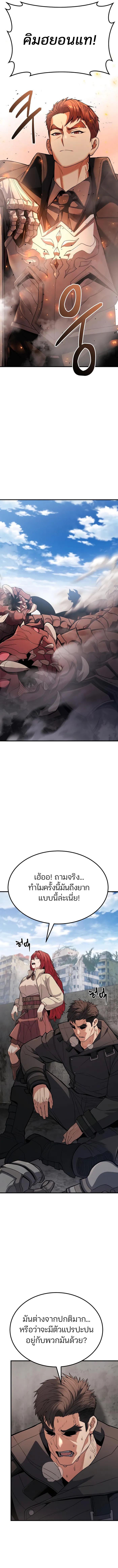 Manga-lc-com อ่านมังงะ อ่านการ์ตูน ออนไลน์ ฟรี Expelled Hero Is Too Strong ตอนที่ 1 2 3 4 5 6 7 8 9 10 11 12 13 14 ฟรี ไม่มีโฆษณา Manga-lc - อ่าน มังงะ อ่าน การ์ตูน ออนไลน์ อ่านมังงะ ฟรี