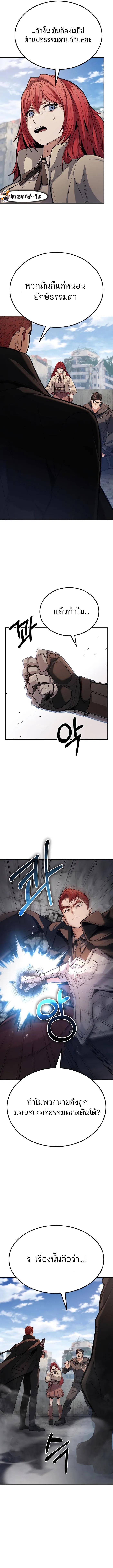 Manga-lc-com อ่านมังงะ อ่านการ์ตูน ออนไลน์ ฟรี Expelled Hero Is Too Strong ตอนที่ 1 2 3 4 5 6 7 8 9 10 11 12 13 14 ฟรี ไม่มีโฆษณา Manga-lc - อ่าน มังงะ อ่าน การ์ตูน ออนไลน์ อ่านมังงะ ฟรี