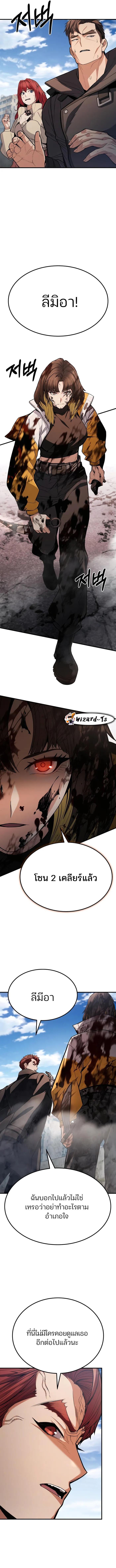 Manga-lc-com อ่านมังงะ อ่านการ์ตูน ออนไลน์ ฟรี Expelled Hero Is Too Strong ตอนที่ 1 2 3 4 5 6 7 8 9 10 11 12 13 14 ฟรี ไม่มีโฆษณา Manga-lc - อ่าน มังงะ อ่าน การ์ตูน ออนไลน์ อ่านมังงะ ฟรี