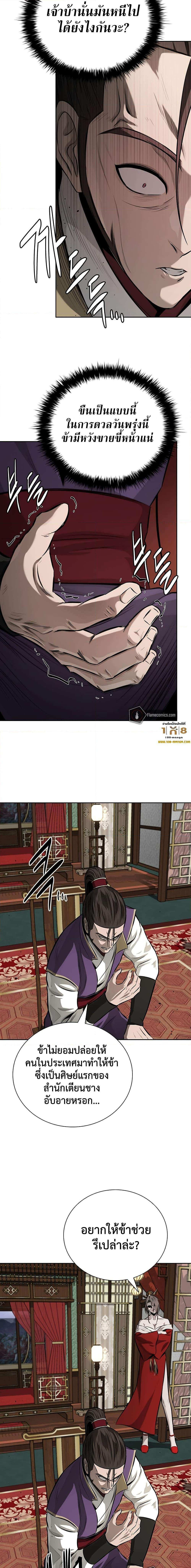 Manga-lc-com อ่านมังงะ อ่านการ์ตูน ออนไลน์ ฟรี Moon-Shadow Sword Emperor ตอนที่ 1 2 3 4 5 6 7 8 9 10 11 12 13 14 ฟรี ไม่มีโฆษณา Manga-lc - อ่าน มังงะ อ่าน การ์ตูน ออนไลน์ อ่านมังงะ ฟรี