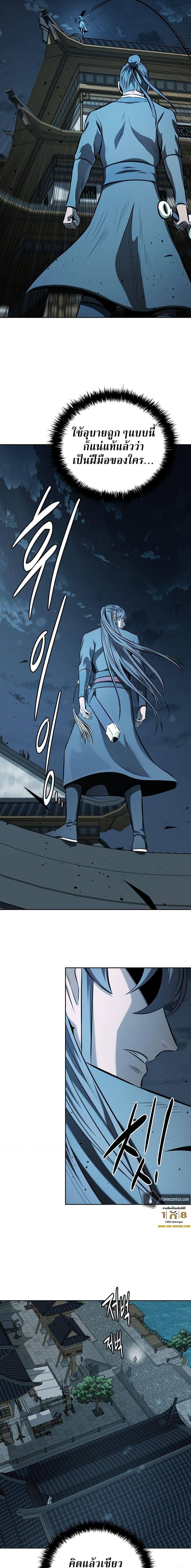 Manga-lc-com อ่านมังงะ อ่านการ์ตูน ออนไลน์ ฟรี Moon-Shadow Sword Emperor ตอนที่ 1 2 3 4 5 6 7 8 9 10 11 12 13 14 ฟรี ไม่มีโฆษณา Manga-lc - อ่าน มังงะ อ่าน การ์ตูน ออนไลน์ อ่านมังงะ ฟรี