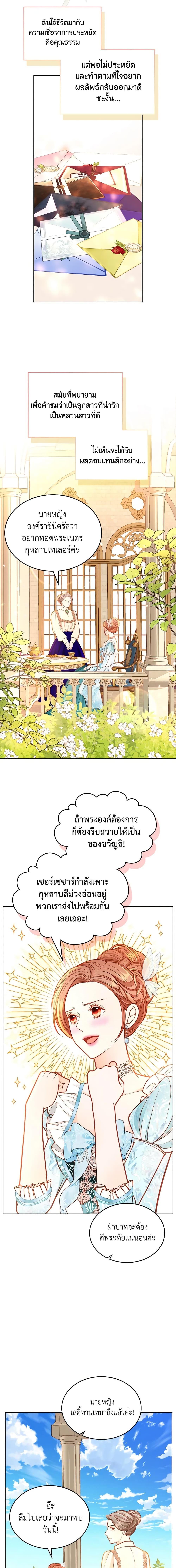 Manga-lc-com อ่านมังงะ อ่านการ์ตูน ออนไลน์ ฟรี The Duchess’s Secret Dressing Room ตอนที่ 1 2 3 4 5 6 7 8 9 10 11 12 13 14 ฟรี ไม่มีโฆษณา Manga-lc - อ่าน มังงะ อ่าน การ์ตูน ออนไลน์ อ่านมังงะ ฟรี