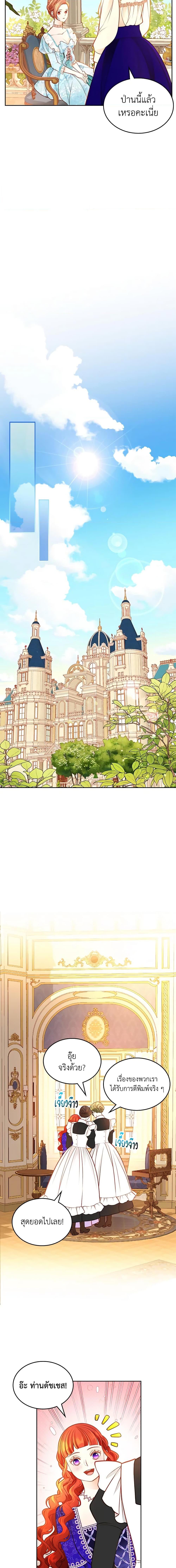 Manga-lc-com อ่านมังงะ อ่านการ์ตูน ออนไลน์ ฟรี The Duchess’s Secret Dressing Room ตอนที่ 1 2 3 4 5 6 7 8 9 10 11 12 13 14 ฟรี ไม่มีโฆษณา Manga-lc - อ่าน มังงะ อ่าน การ์ตูน ออนไลน์ อ่านมังงะ ฟรี