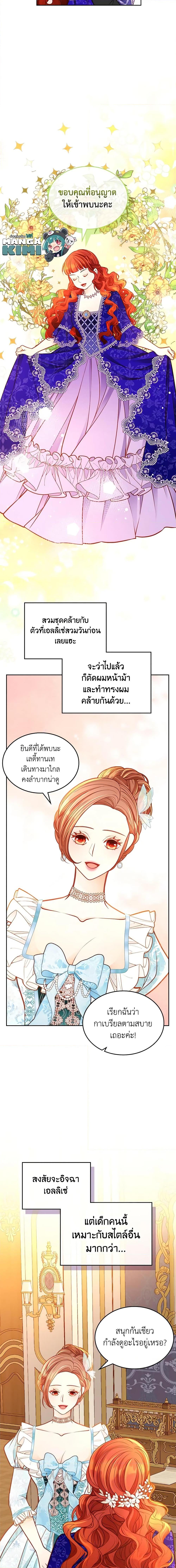 Manga-lc-com อ่านมังงะ อ่านการ์ตูน ออนไลน์ ฟรี The Duchess’s Secret Dressing Room ตอนที่ 1 2 3 4 5 6 7 8 9 10 11 12 13 14 ฟรี ไม่มีโฆษณา Manga-lc - อ่าน มังงะ อ่าน การ์ตูน ออนไลน์ อ่านมังงะ ฟรี